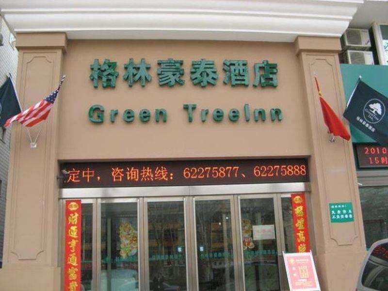 Greentree Inn Henan Luoyang Wangcheng Square Business Hotel Экстерьер фото